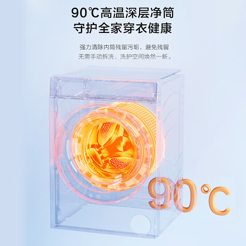 海尔(Haier)滚筒洗衣机全自动 10公斤洗脱一体机 变频超薄嵌入式 大桶径智能投放筒自洁 EG100BD309LS