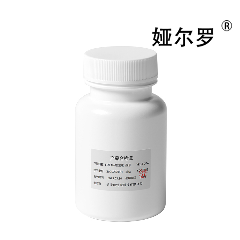 娅尔罗 EDTA标准溶液 YEL-EDTA 500ml/瓶高清大图