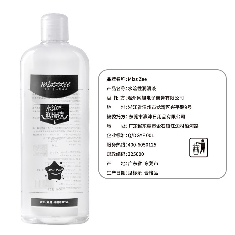 谜姬玻尿酸大容量带尖嘴润滑液400ml快感水溶性男女通用润滑油成人情趣性用品人体润滑剂非延时喷剂