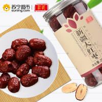 庄民 (zhuang min)红枣 新疆大枣灰枣 口感好甜度高蜜饯果干片 五宝茶搭配伴侣250g/罐
