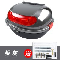 电动车后备箱摩托车尾箱电瓶车踏板车工具箱储物箱大号加厚通用 银灰色(送安装配件)中号