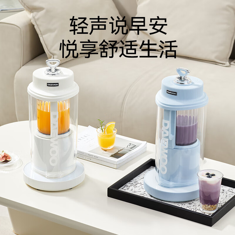 大宇(DAEWOO)可拆洗柔音破壁机家用可拆刀头豆浆机加热料理榨汁机果汁机搅拌机辅食机预约定时免洗破壁机FP06 冰川蓝