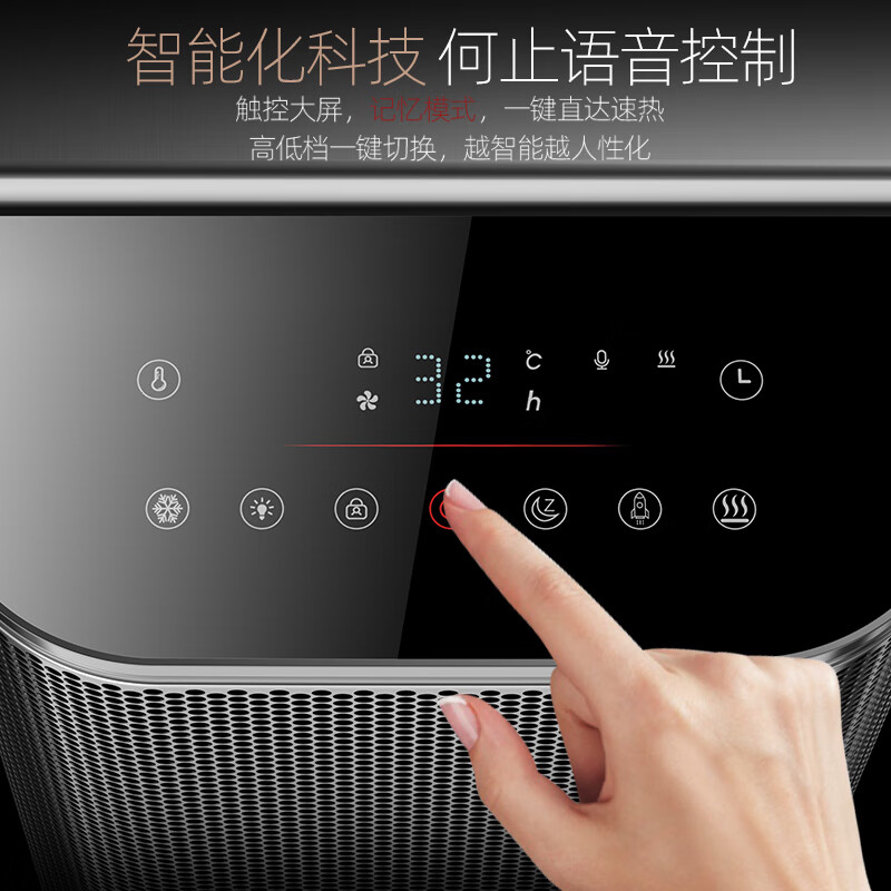 CEEREA西丽暖风机HN-Y0130B高清大图