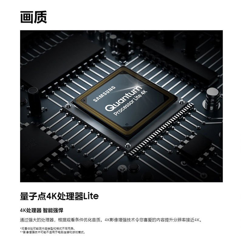 三星75Q60DA 75英寸 4K超高清 QLED量子点 智能语音 超薄全面屏电视