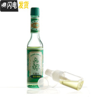 三维工匠喷雾瓶 细雾超细补水小喷壶护肤化妆品按压分装瓶旅行便携空瓶子