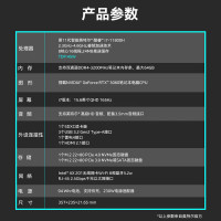 英特尔(Intel)NUC X15(I7-11800H 16G 512G RTX3060 6G 高色域2K 165HZ)