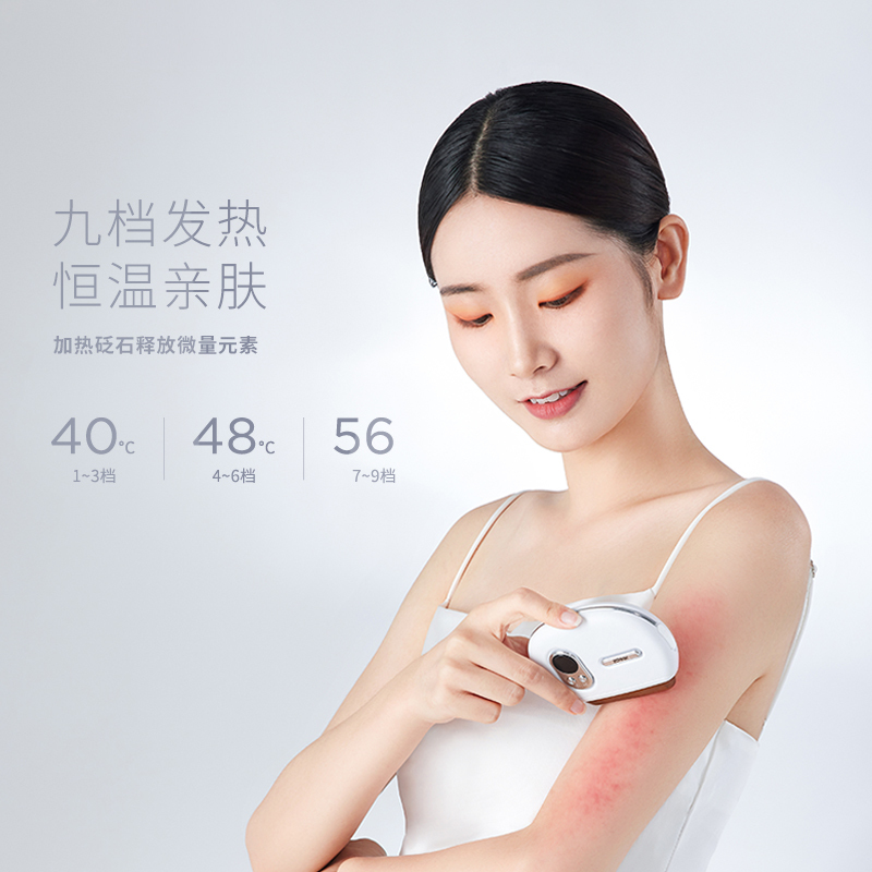 左点智能走罐按摩器 ZD-G5 灰色款 红砭石