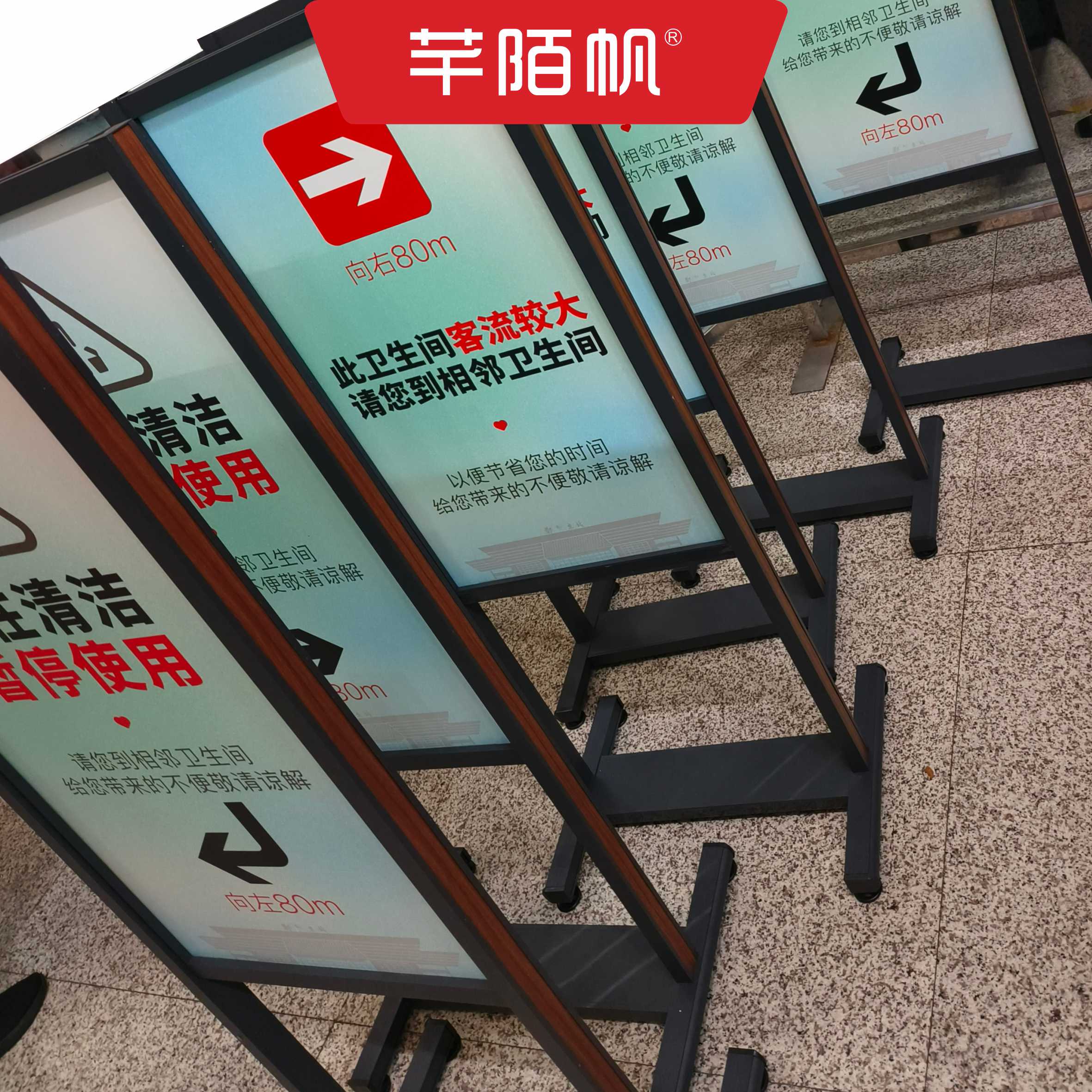 芊陌帆/铝合金展示架/立式广告展示牌/QMFML-05/个高清大图