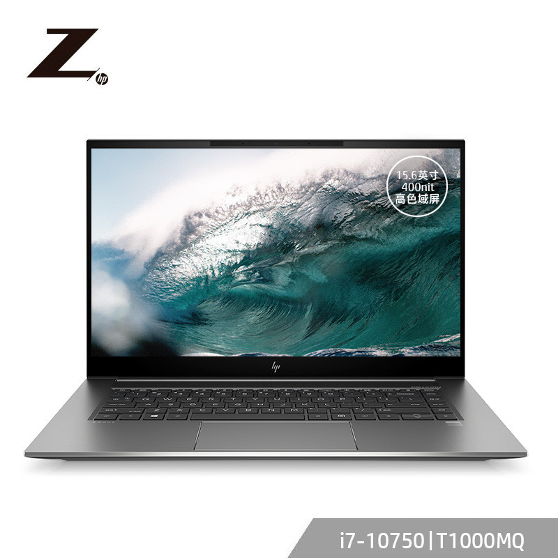 惠普(HP)ZBookStudioG7 15.6英寸设计本笔记本电脑移动工作站大师本i9-10885H 32G 1TB T2000MQ 高色域