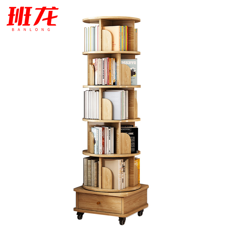 班龙书架46*46*173cm个