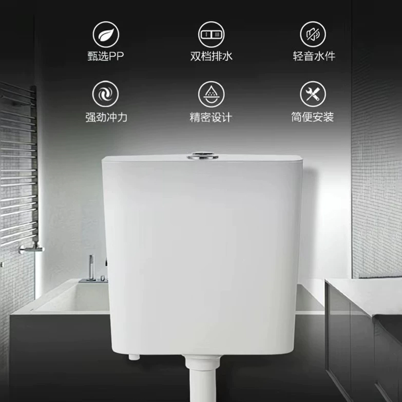 九牧（JOMOO）蹲坑水箱顶按双档按钮设计低压水箱P95027-01-2高清大图
