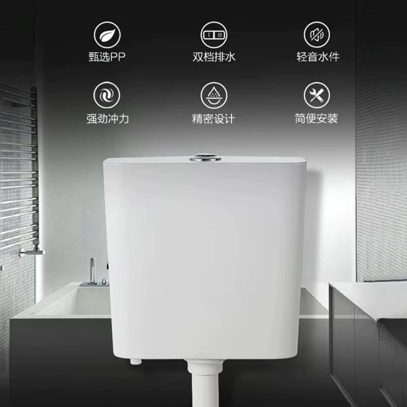 九牧(JOMOO)蹲坑水箱顶按双档按钮设计低压水箱P95027-01-2图片