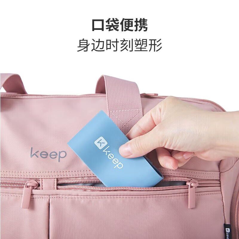 Keep弹力圈天然乳胶强韧耐拉力度适中紧实塑型15磅蓝色高清大图
