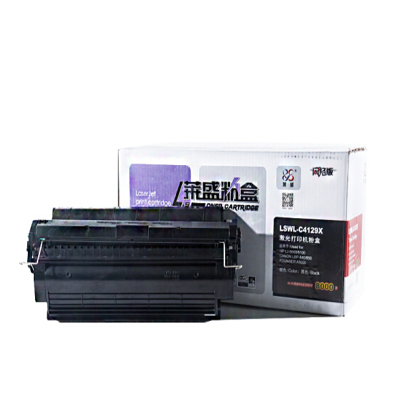 莱盛惠普4129X硒鼓 适用机型hp5000, hp5100