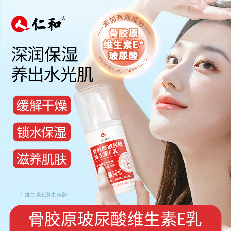 狮王 欧莱雅日化套装 -24DJ460