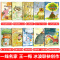 [大自然温馨+幻想微童话集]-注音-(全20册) [正版]大自然温馨微童话绘本注音版10册地上长出了绿房子一年级课外书阅