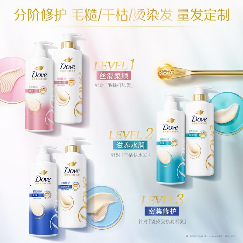 多芬(Dove) 滋养水润型 700ml 洗发水 (计价单位:瓶)