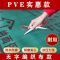 [PVE实惠款]1.1无字编织布款 [20平方]加送胶带+现金券 装修地面保护膜防潮耐磨木地板保护膜地砖瓷砖保护膜一次性