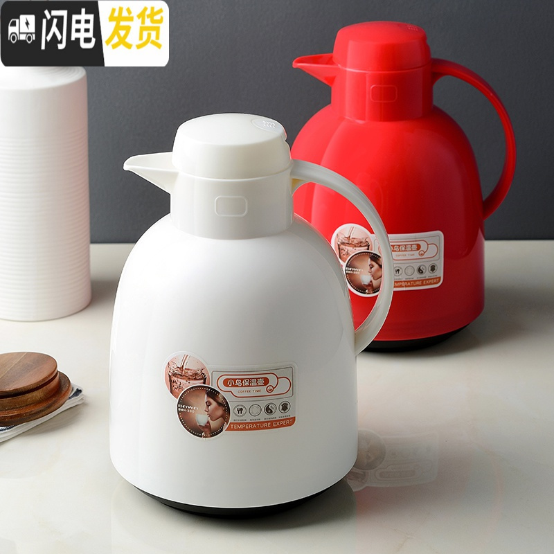 三维工匠暖水壶家用保温壶保温水壶玻璃内胆热水壶保温瓶大容量保温茶壶 绿色1.5(白胆标准款