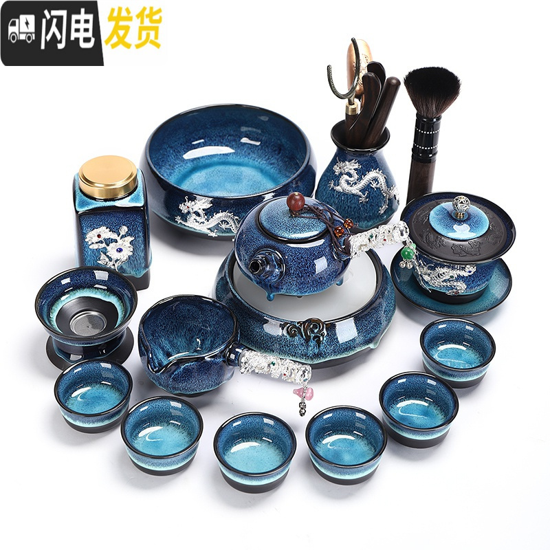 三维工匠功夫茶具套装景德镇曜变茶壶镶银龙建盏整套茶具家用办公 5227-18头建盏侧把壶(镶银饰)