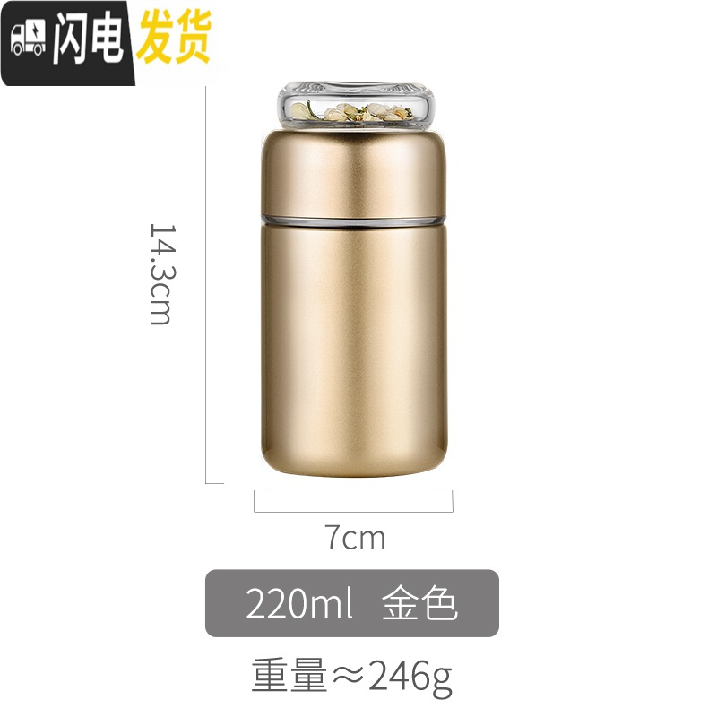 三维工匠茶水分离便携保温杯泡茶杯子男女网红高档不锈钢矮胖型迷你小水杯 黄色