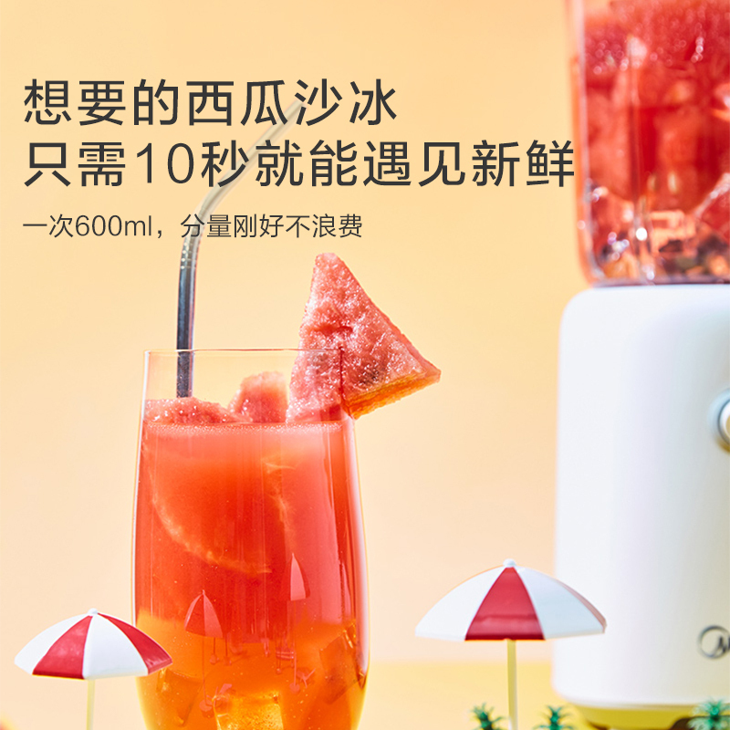 美的(Midea)榨汁机搅拌机LZ25Easy119一机双杯料理机家用多功能榨汁机婴儿辅食机智能搅拌研磨机果汁机带滤网