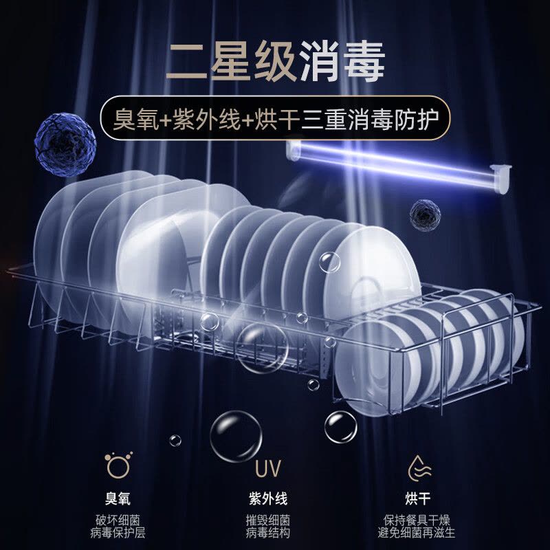 火星人ET50BX消毒柜油烟机家用一体灶天然气右排烟图片