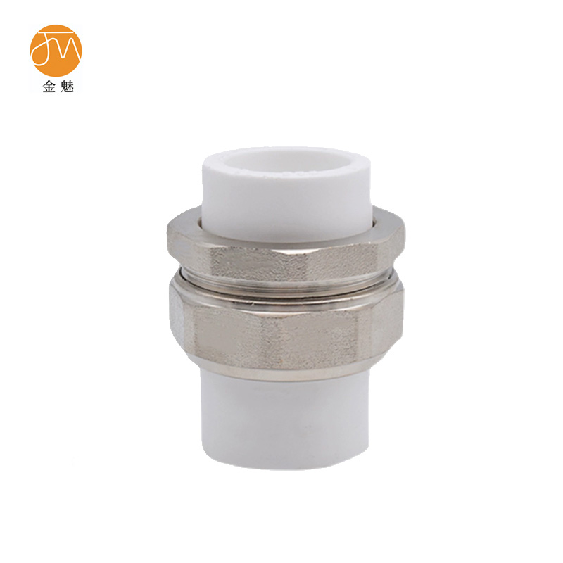 金魅 PPR活接 50mm 个高清大图
