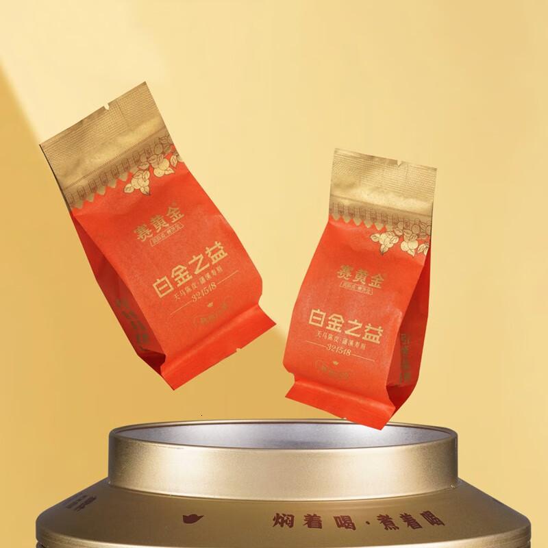 赛金白金之益新会天马陈皮白茶磻溪贡眉白茶饼罐装150g赛金陈皮白茶150