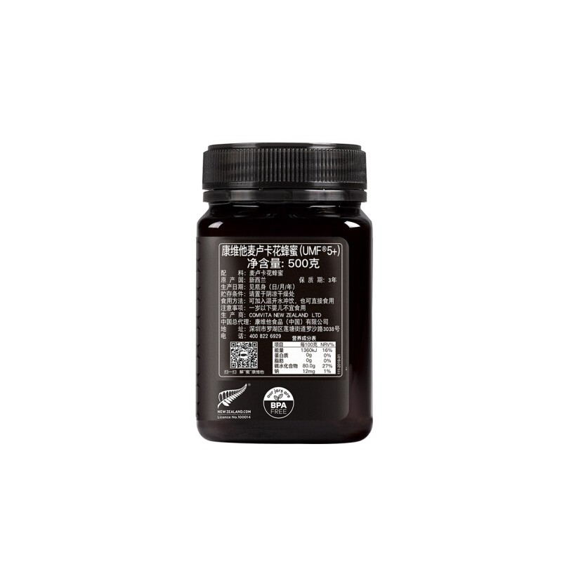 康维他 麦卢卡花蜂蜜(UMF5+)500g