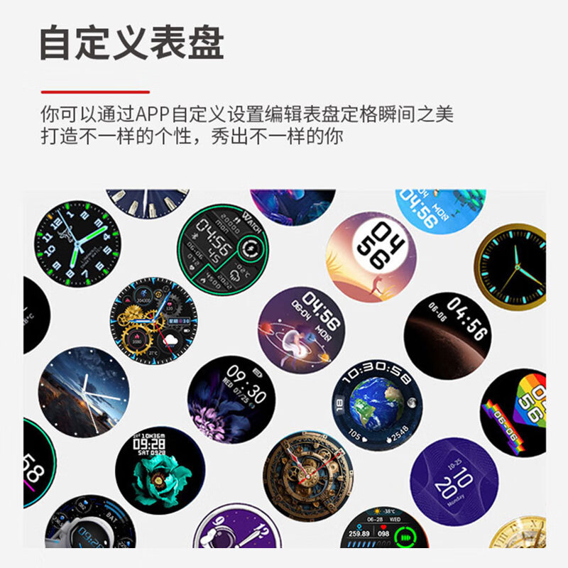 匹克(PEAK)Watch 态极2X智能手表高清大图