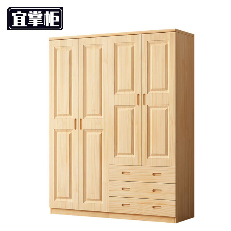 宜掌柜 衣柜 1.8米 台高清大图