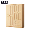 宜掌柜 衣柜 1.8米 台