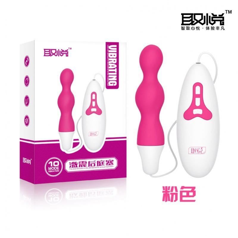 女用电动后庭肛塞拉珠棒肛塞男用扩肛自慰器成人情趣性用品工具