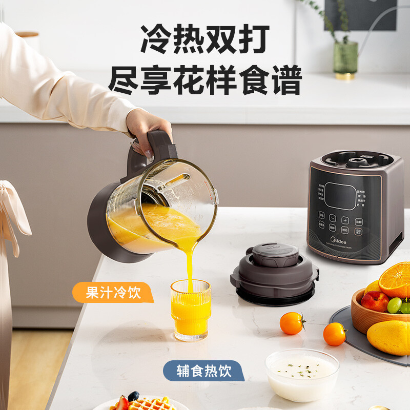 美的(Midea) 智能破壁机家用八叶刀头多功能预约加热料理机豆浆机榨汁机果汁搅拌辅食机1.75L单杯款 ABL1038高清大图