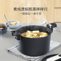 UKK 冰岛梦微压锅mpot 24CM/6L (颜色随机)