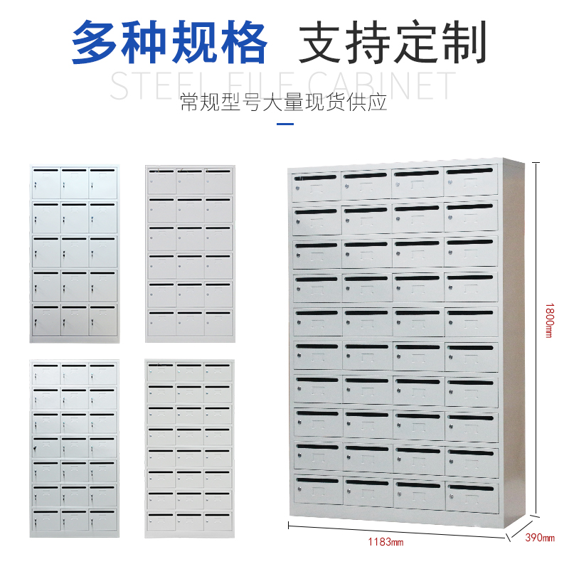 汉诺鑫威钢制信报箱小区多门信报柜带锁投递柜室外可定制15门信报箱高清大图