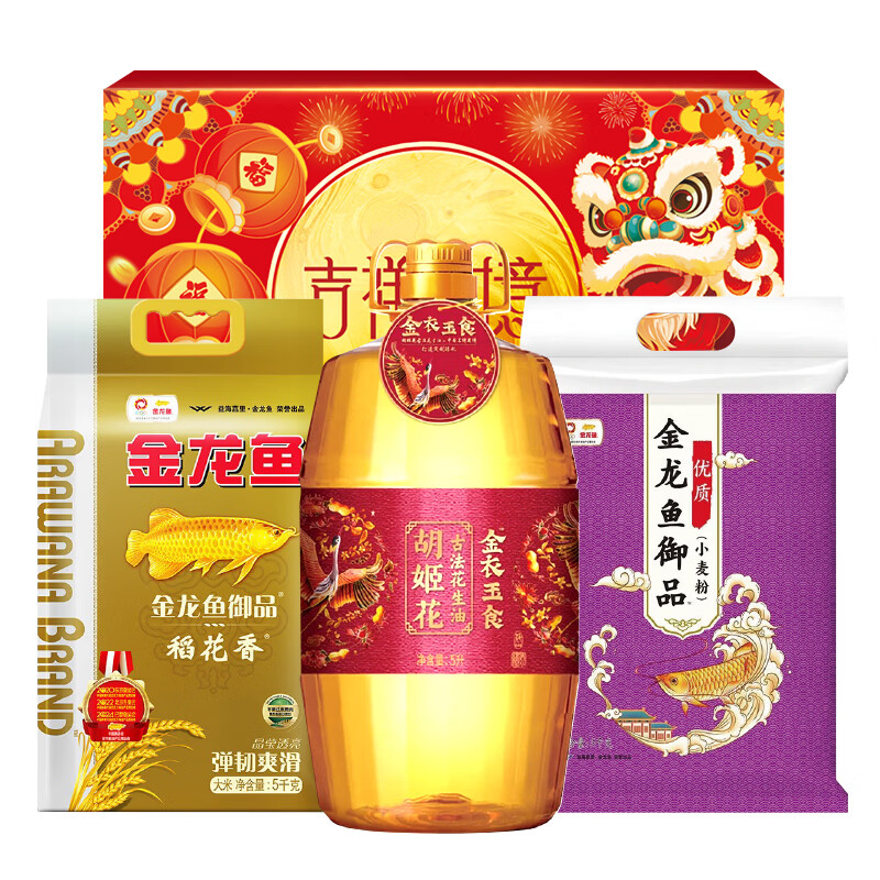 金龙鱼食用油非转基因物理压榨一级大豆油健康烹饪优选高营养易吸收高清大图