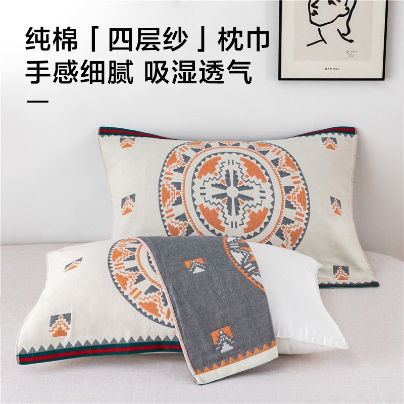 梦特娇纯棉纱布枕巾加大加厚北欧简约全棉家用情侣一对装夏季单人枕头巾