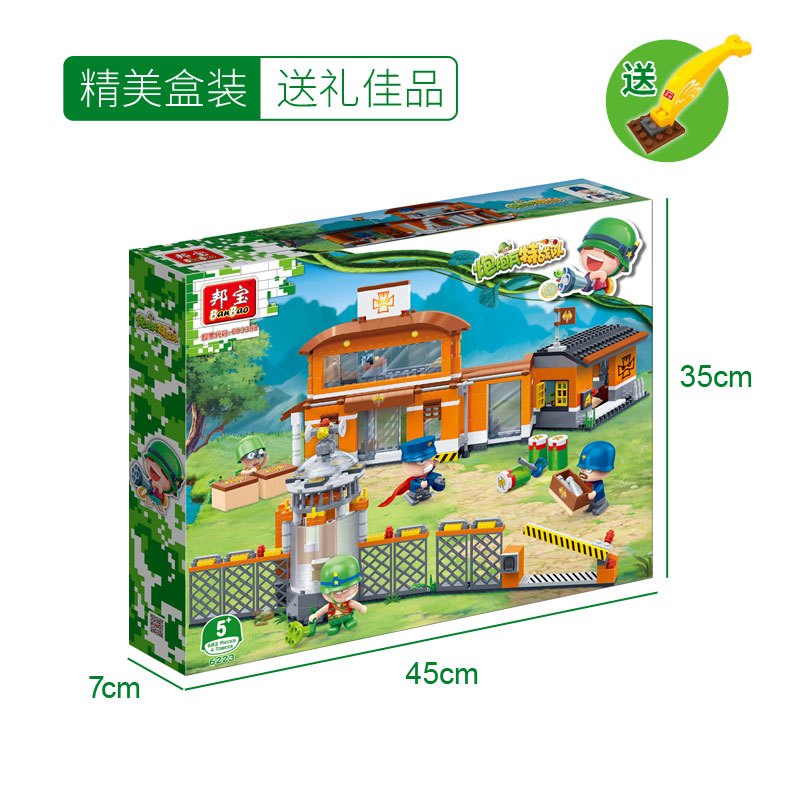 邦宝 正版炮炮兵A军弹药库 益智拼装小颗粒积木儿童礼物玩具6223