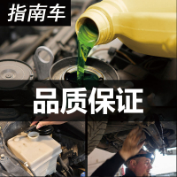 长安适用防冻液新长安之星二代460欧诺金牛星睿行-25度2kg -15°绿色防冻液2KG（买2送1再送防雾剂）