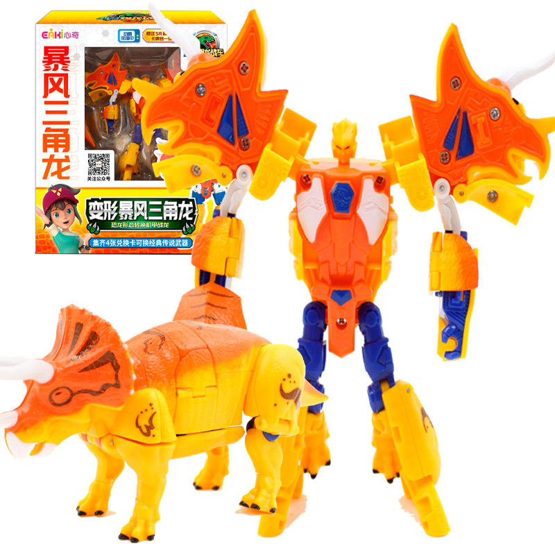 心奇爆龙战车2机甲战龙儿童恐龙变形机器人霸王龙腕龙 模型玩偶男 n
