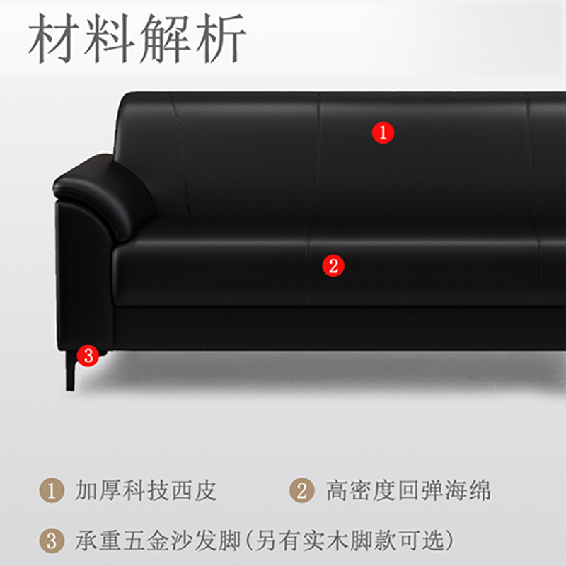 堇柏 办公沙发 三人 张高清大图