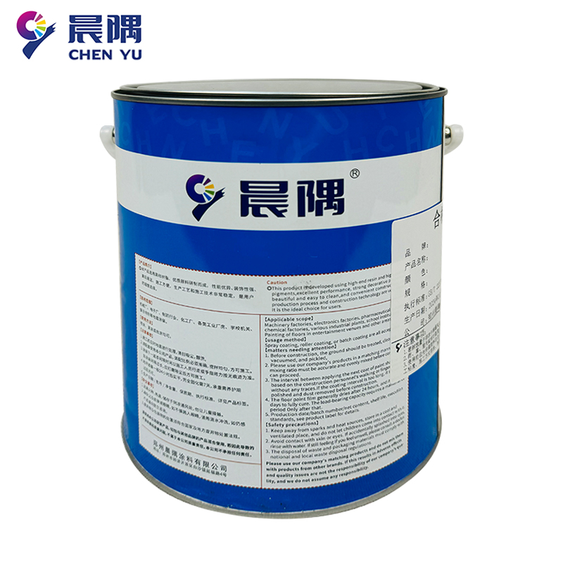 晨隅丙烯酸地坪漆蓝4kg/桶高清大图