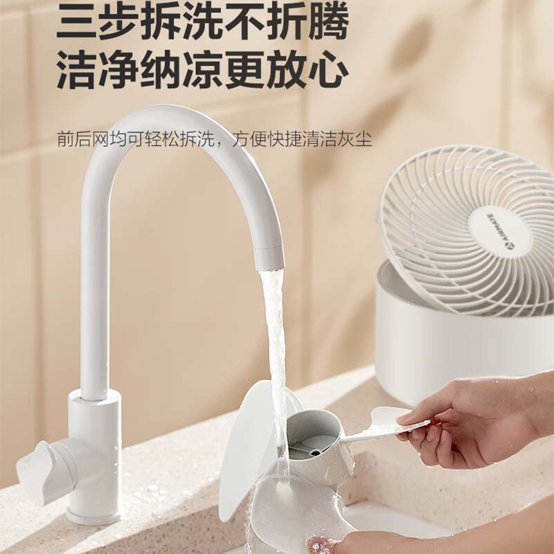艾美特循环落地扇FA18-R2高清大图