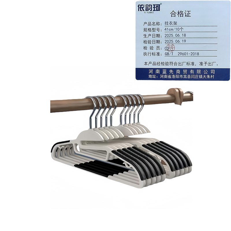 依韵珂挂衣架41cm/10个组高清大图