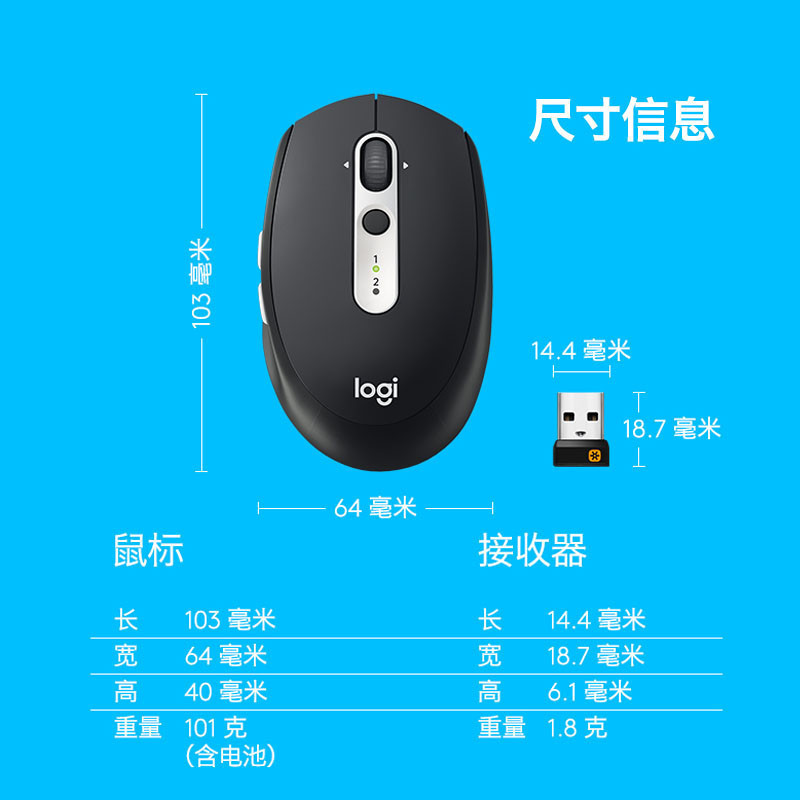 罗技(Logitech)(LH)M585 多设备无线鼠标 蓝牙鼠标 蓝牙、优联