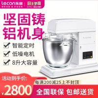乐创(lecon)厨师机多功能低噪和面揉面商用8L奶油打发搅拌鲜奶机家用小型 白色定时款