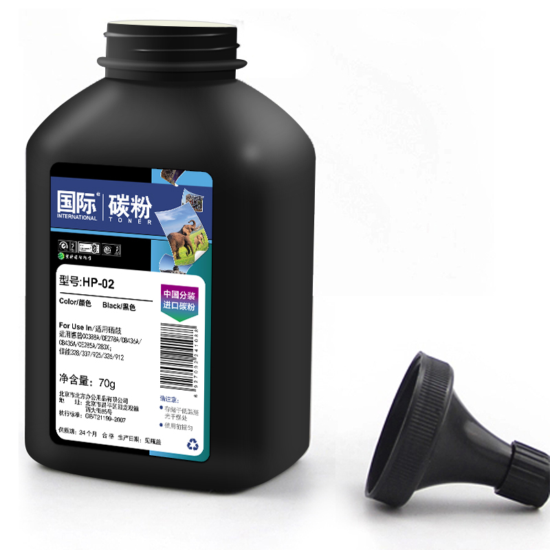 国际HP-02碳粉 适用HPP1007/P1008/P1106/P1108/M1136/M1213nf/M1216nfh
