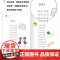 和大人一起读一年级上册全套4册快乐读书吧语文同步训练人教版 童话故事小学生必读课外阅读书籍带拼音注音版绘本经典书目